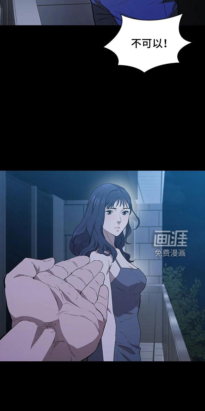 第110章：过来