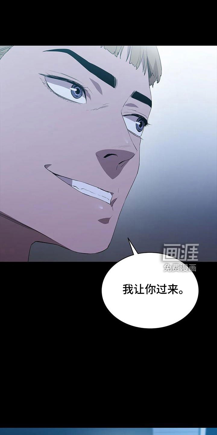 第110章：过来