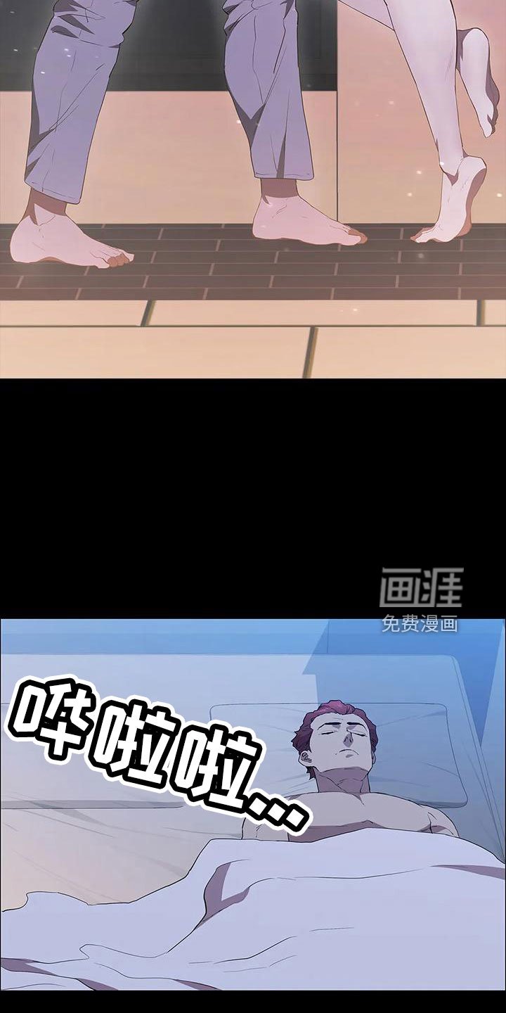 第110章：过来