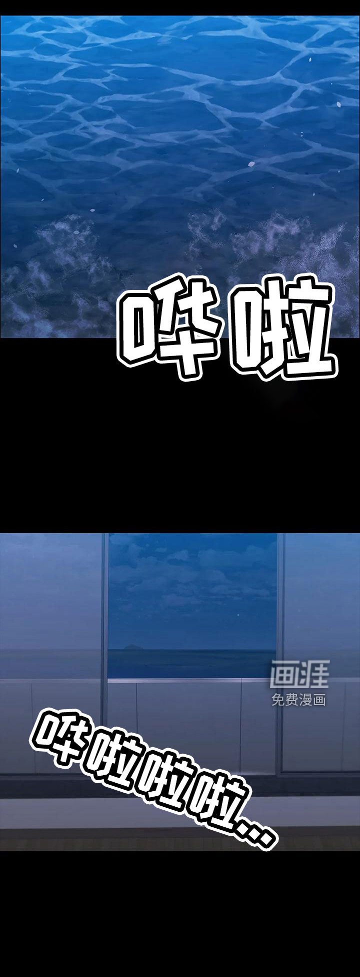第111章：找上门