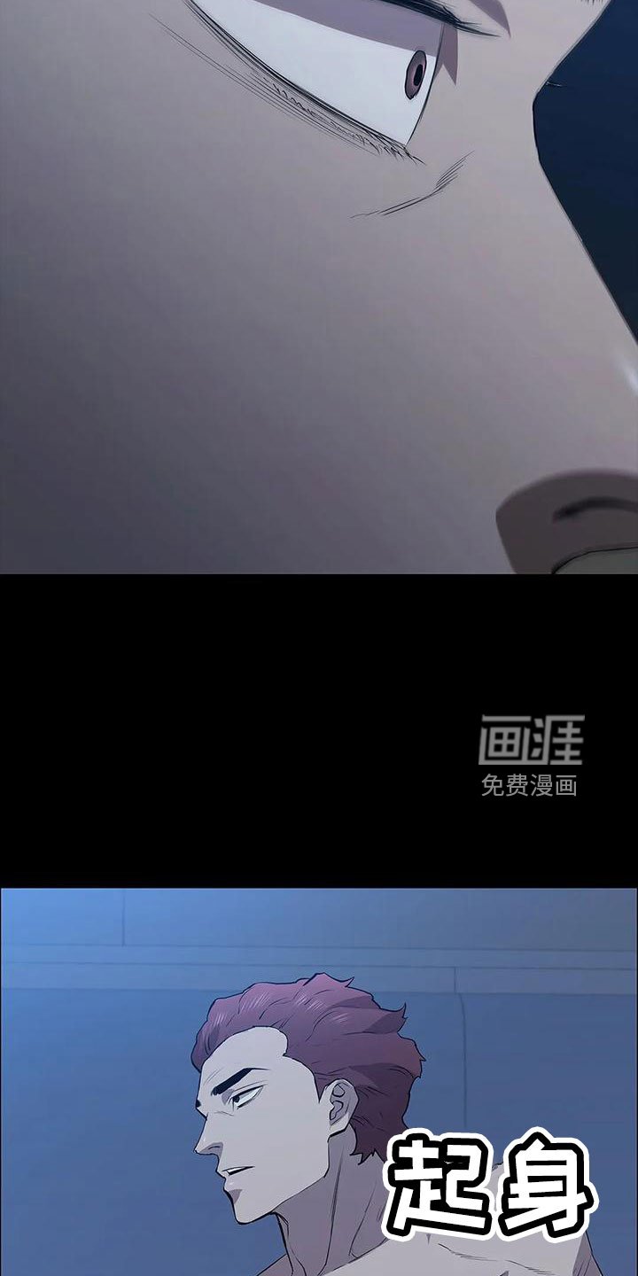 第111章：找上门
