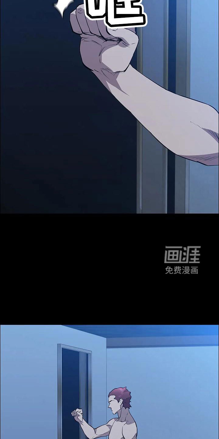 第111章：找上门