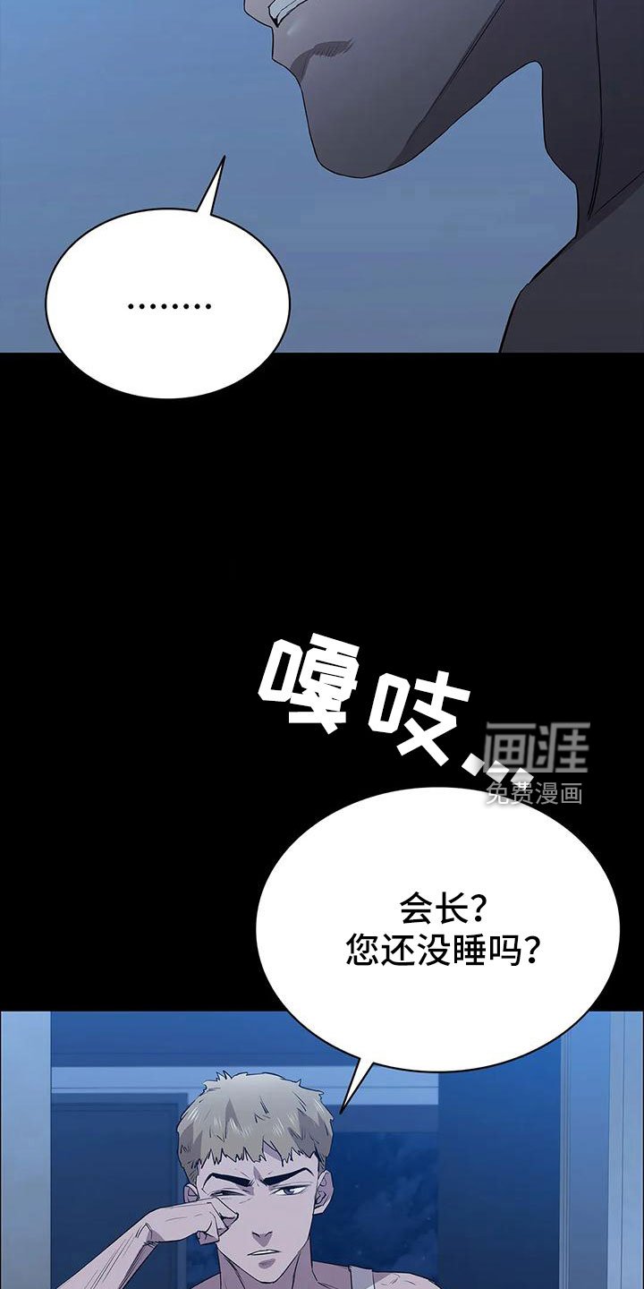 第111章：找上门