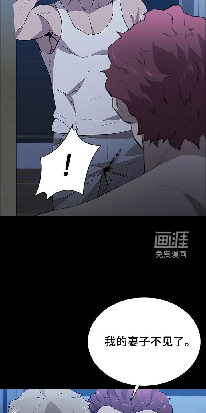 第111章：找上门