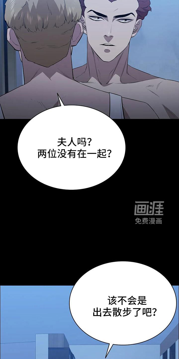 第111章：找上门