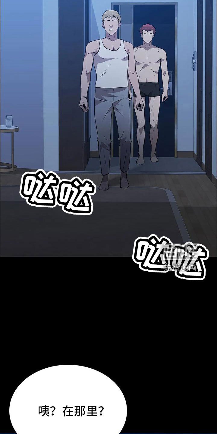 第111章：找上门