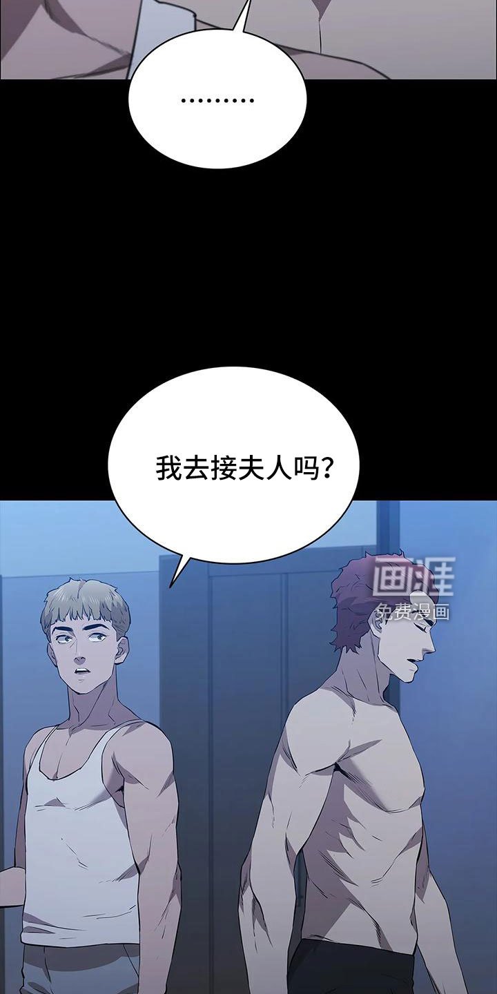 第111章：找上门