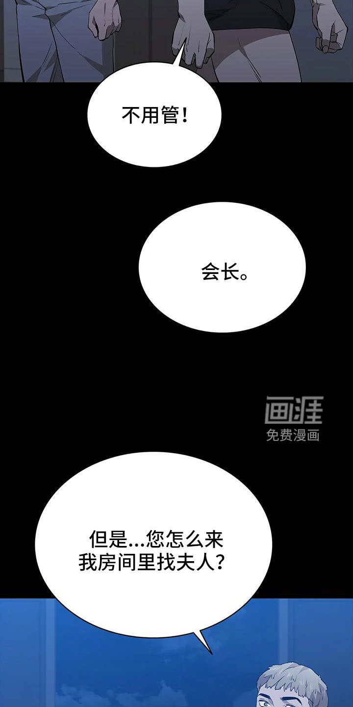 第111章：找上门