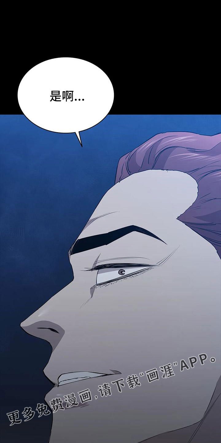 第111章：找上门