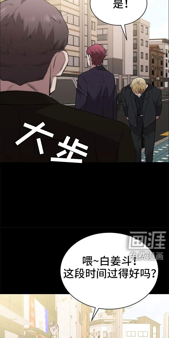 第112章：警察游戏