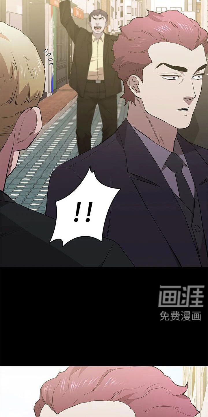 第112章：警察游戏