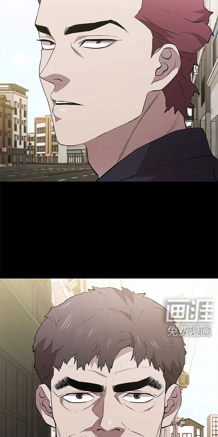 第112章：警察游戏