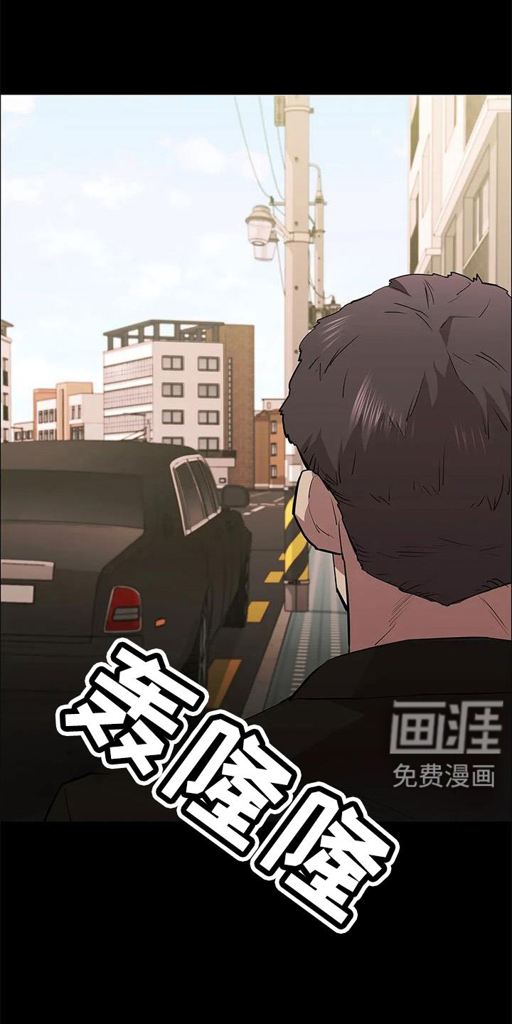 第112章：警察游戏