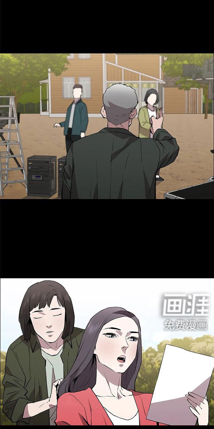第113章：享受不了多久