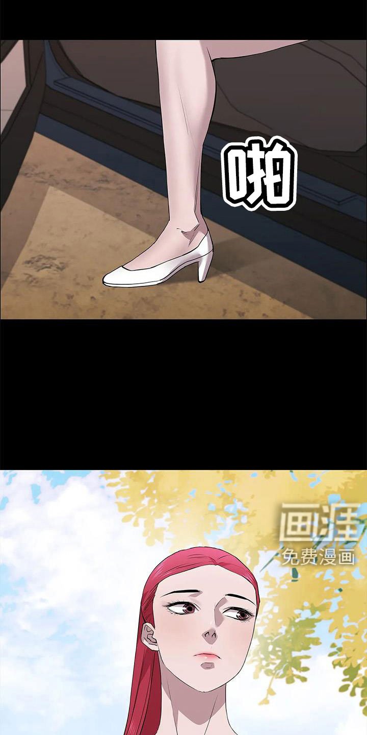 第113章：享受不了多久