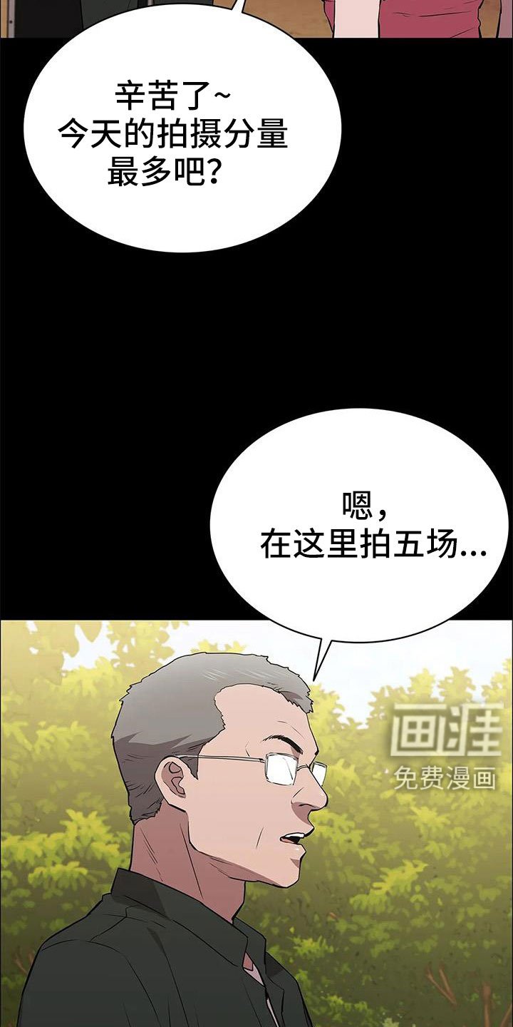 第113章：享受不了多久