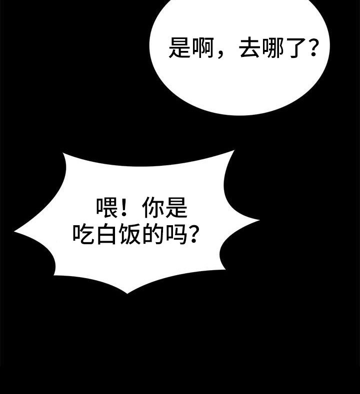 第113章：享受不了多久