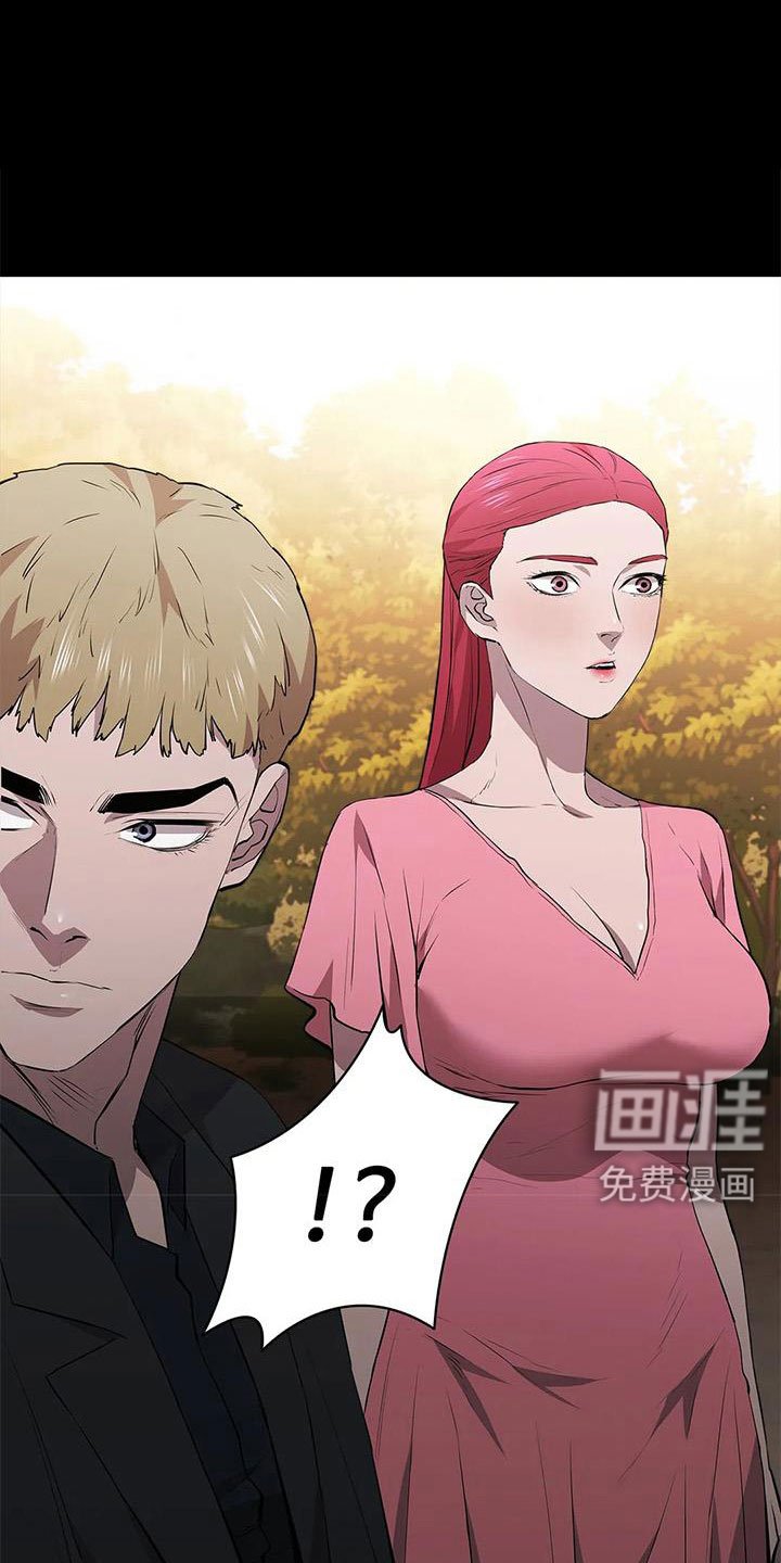 第113章：享受不了多久