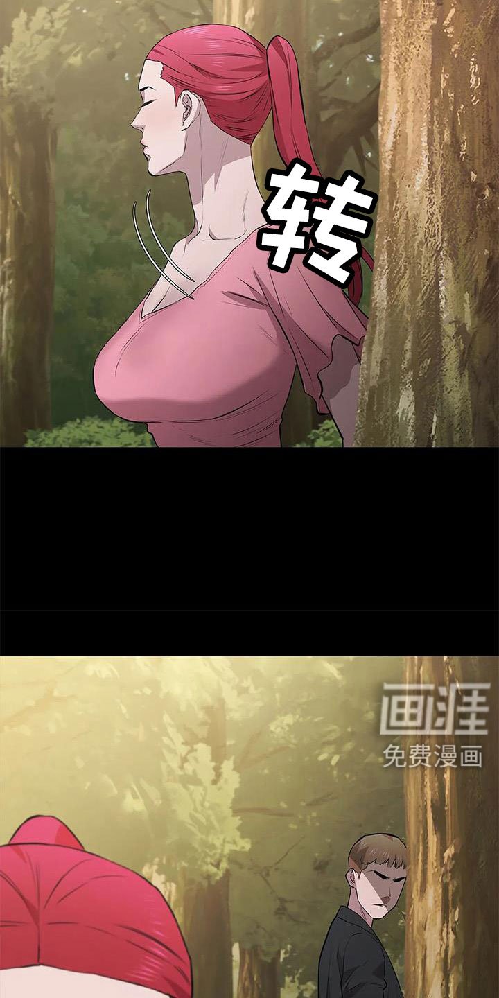 第113章：享受不了多久