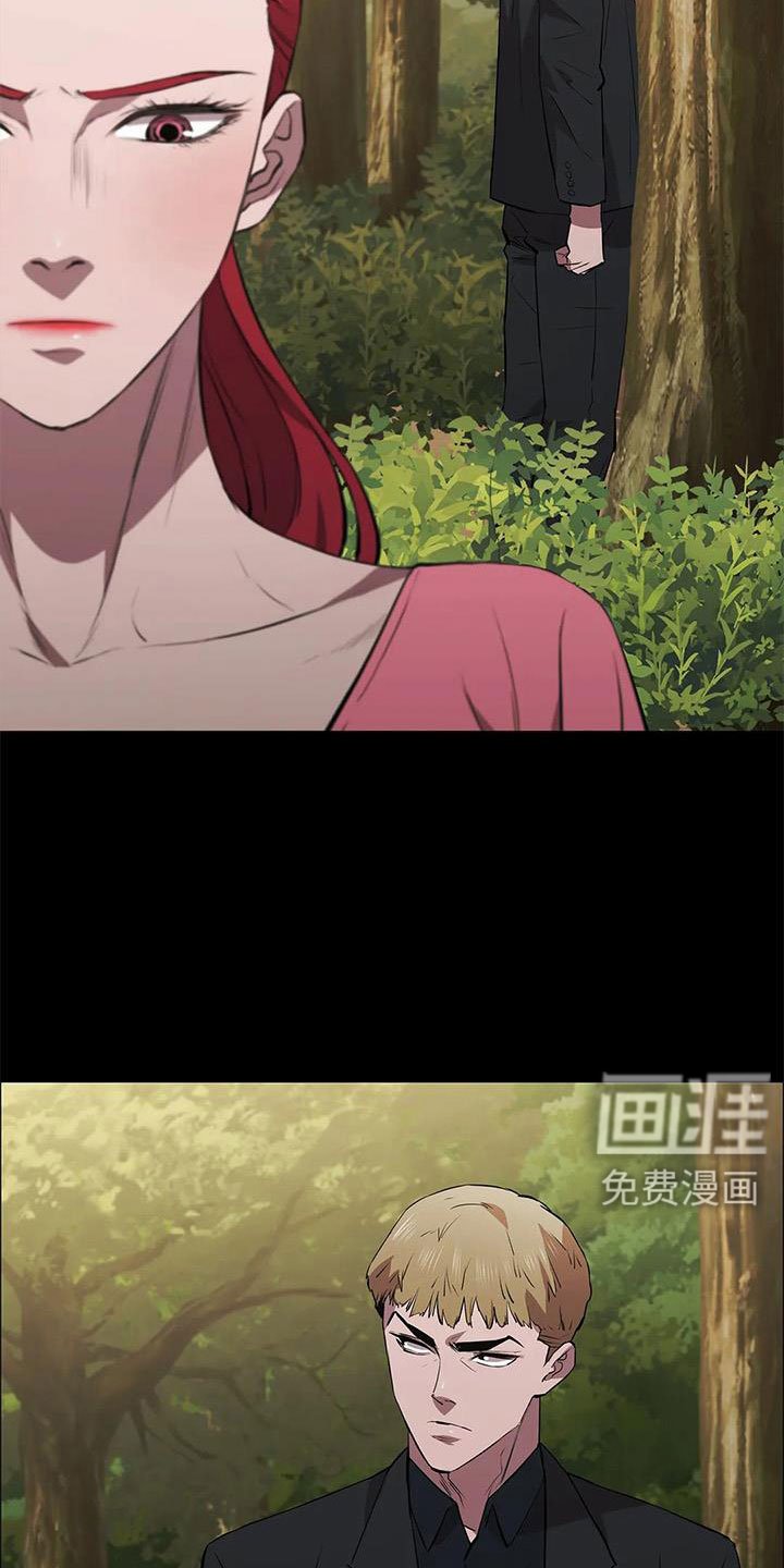 第113章：享受不了多久