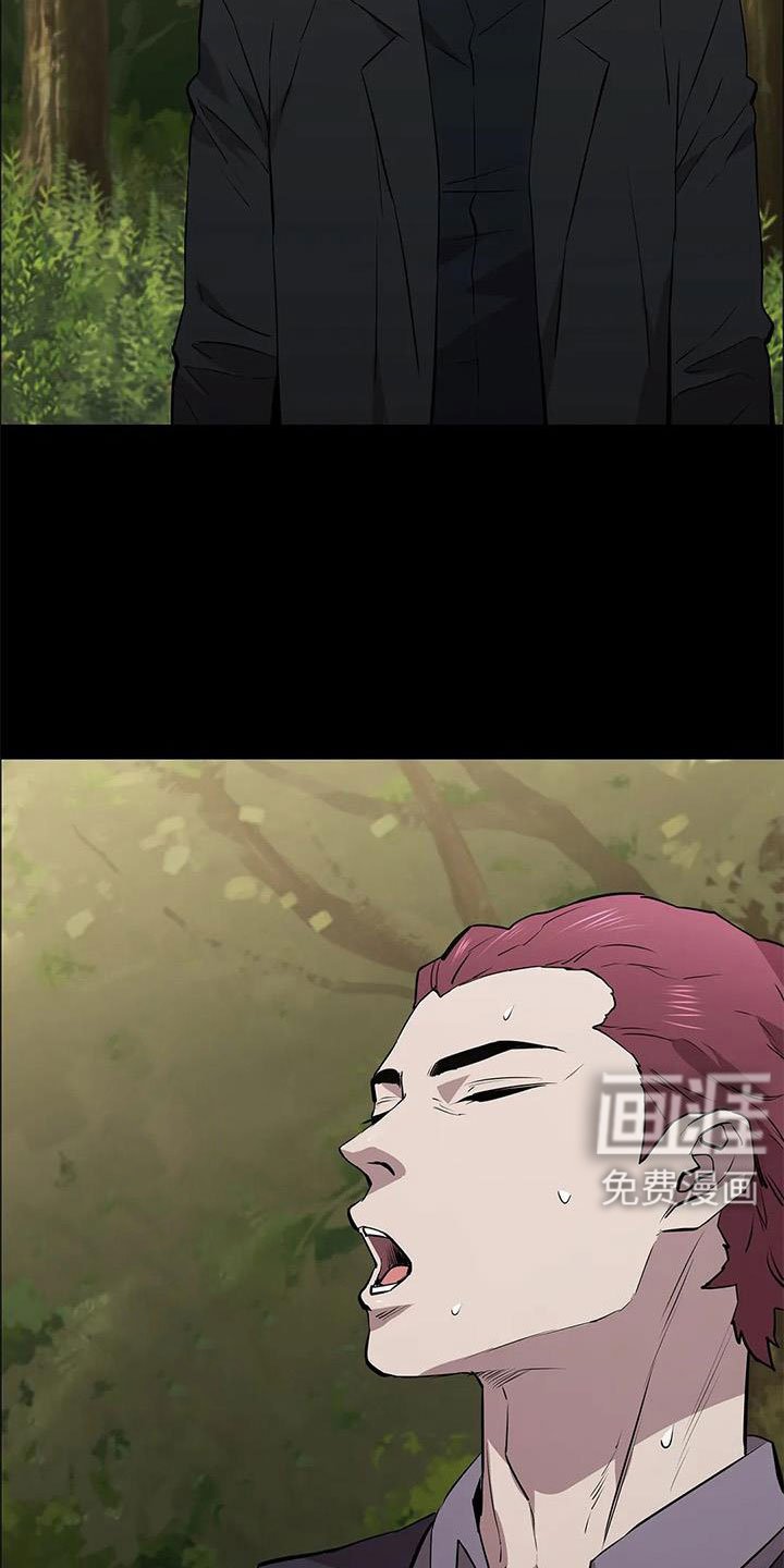 第113章：享受不了多久