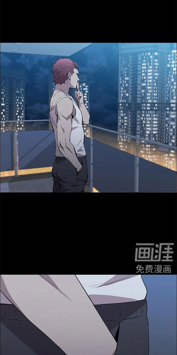 第114章：不管我死活