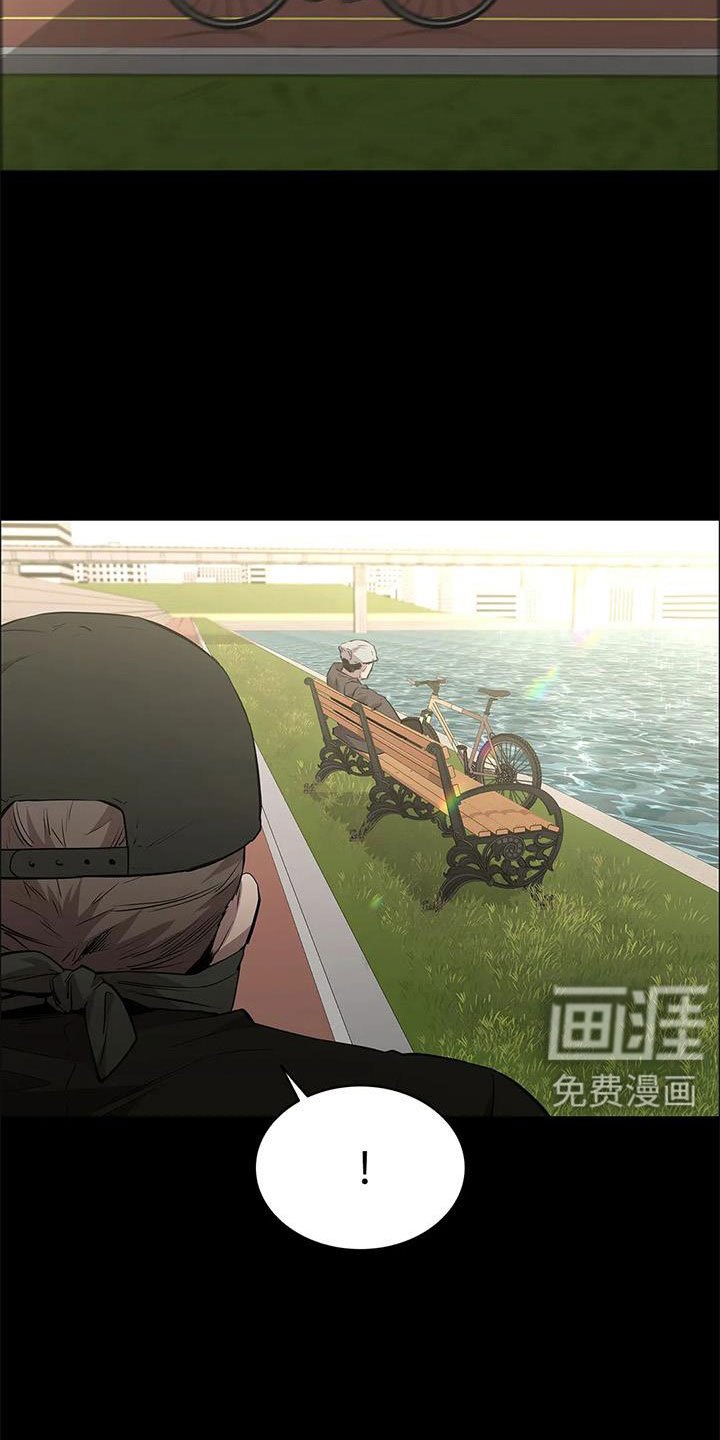 第114章：不管我死活