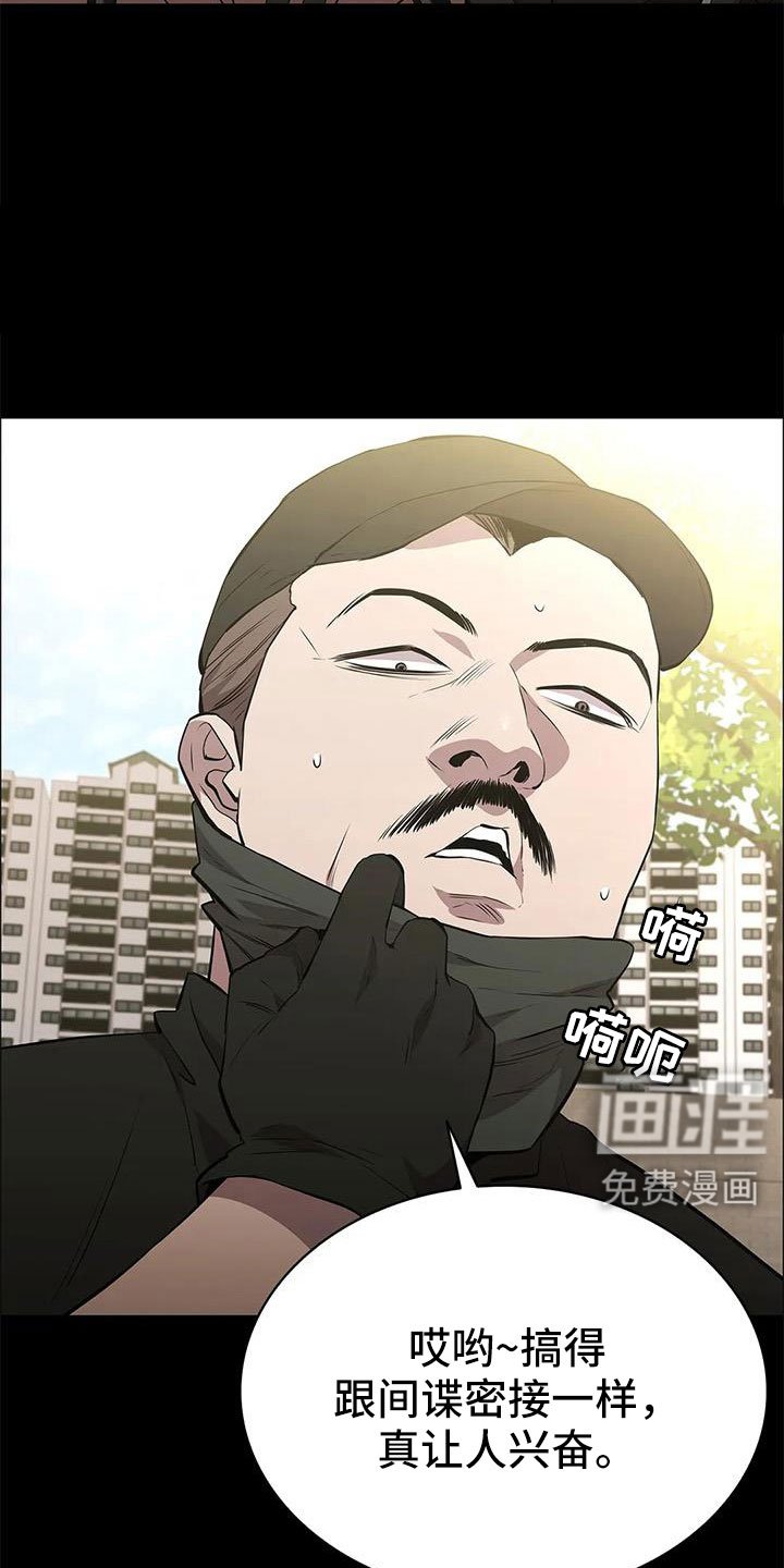 第114章：不管我死活