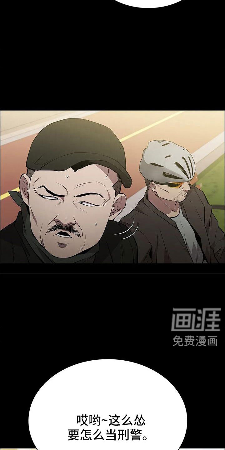 第114章：不管我死活