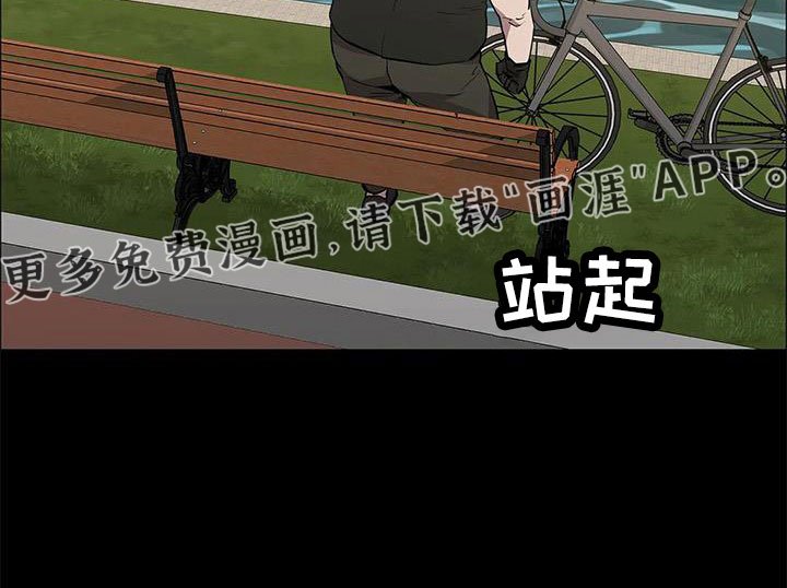 第114章：不管我死活