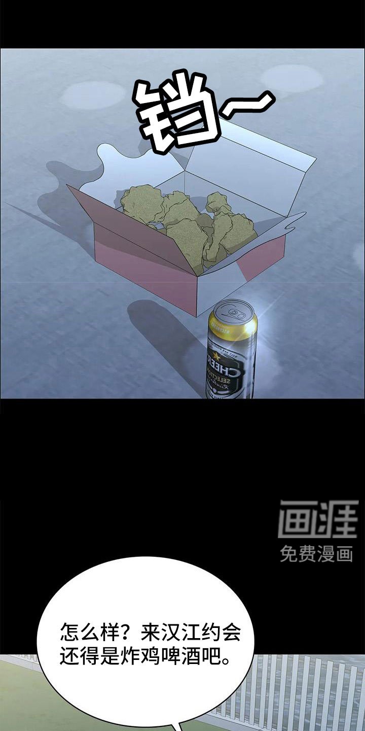第115章：认识吗