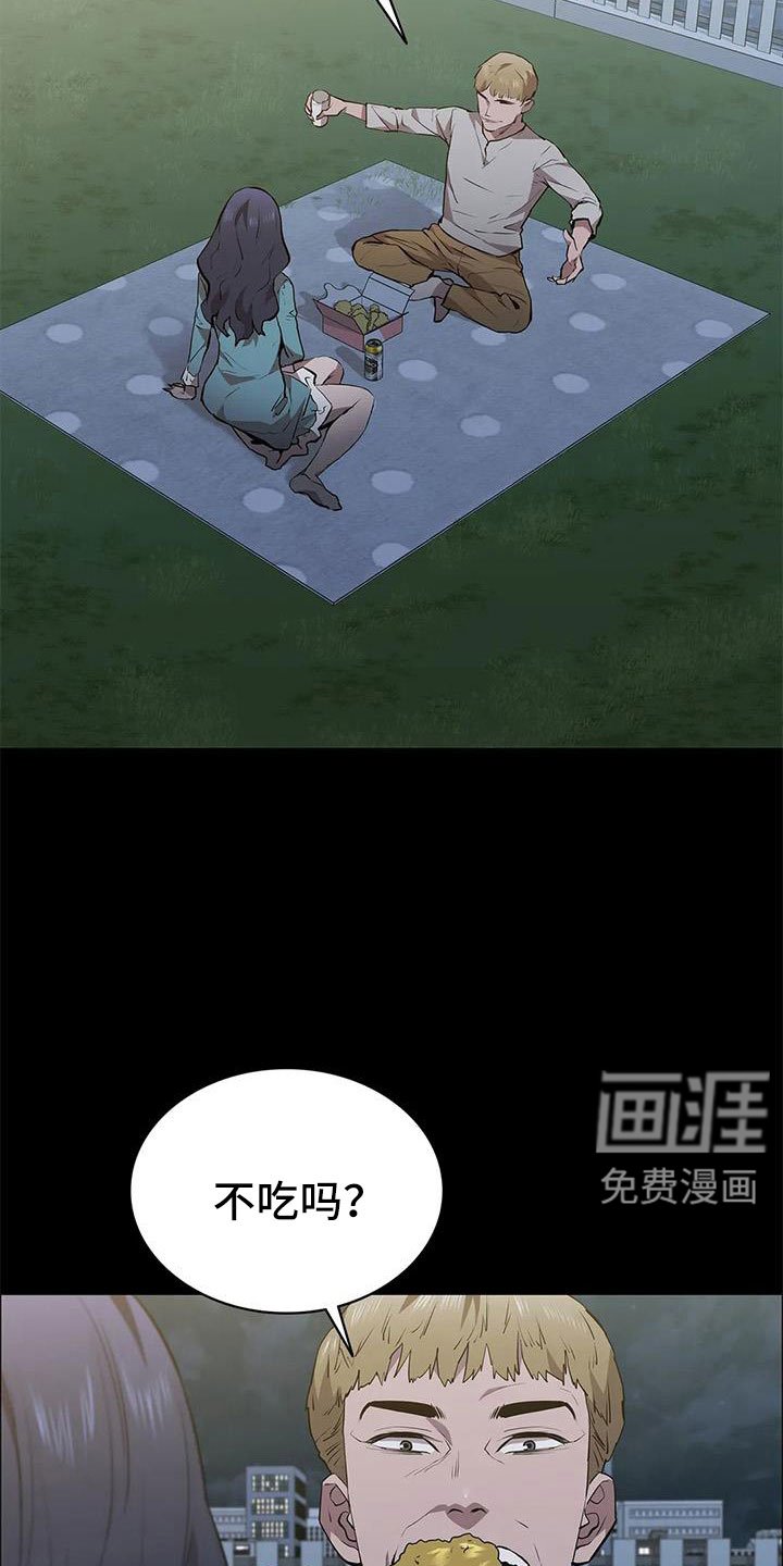 第115章：认识吗