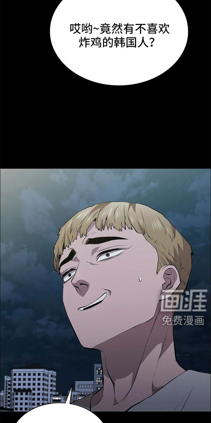 第115章：认识吗