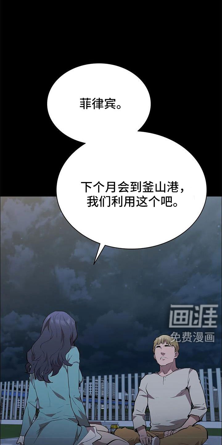 第115章：认识吗