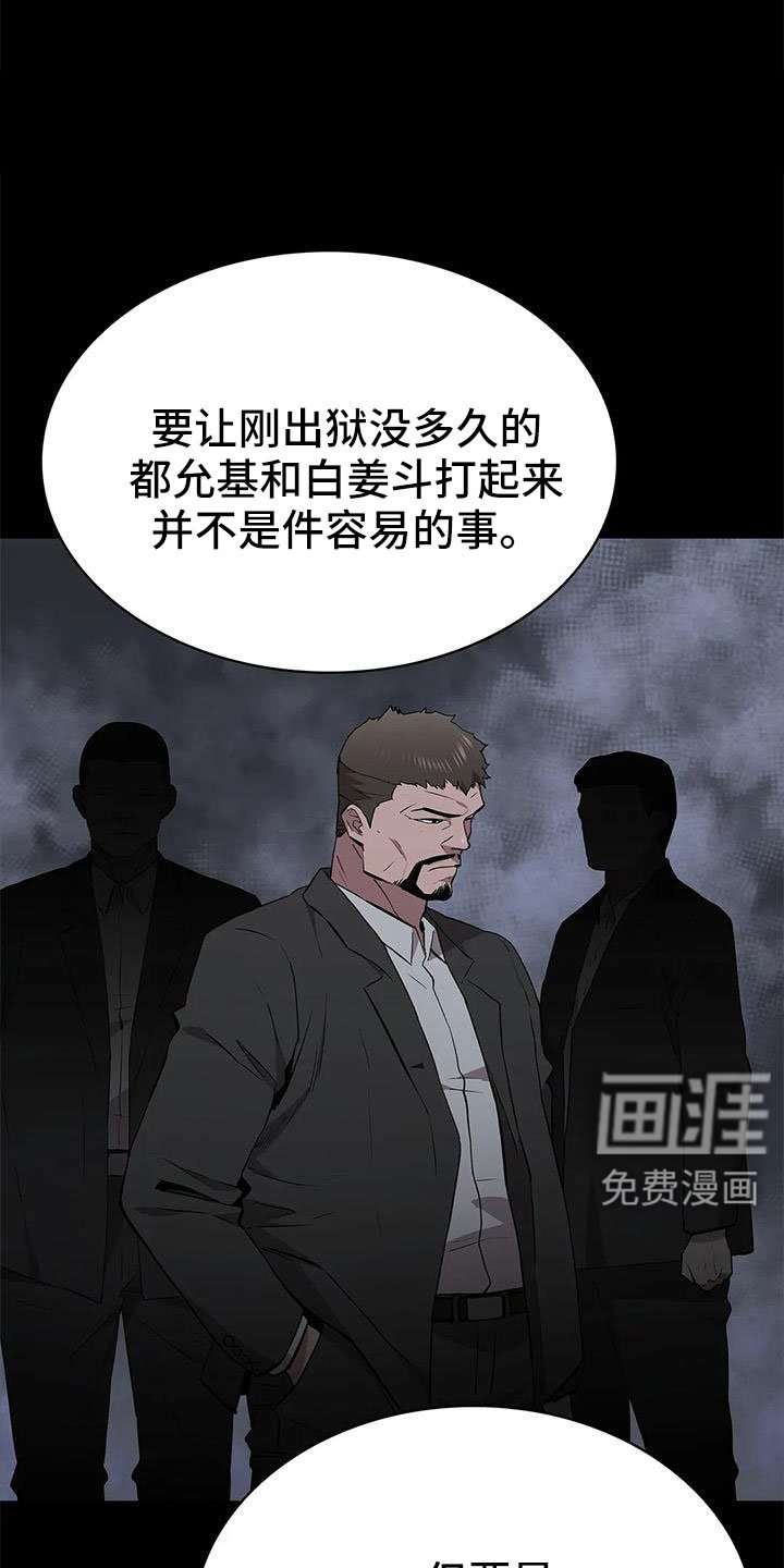 第115章：认识吗