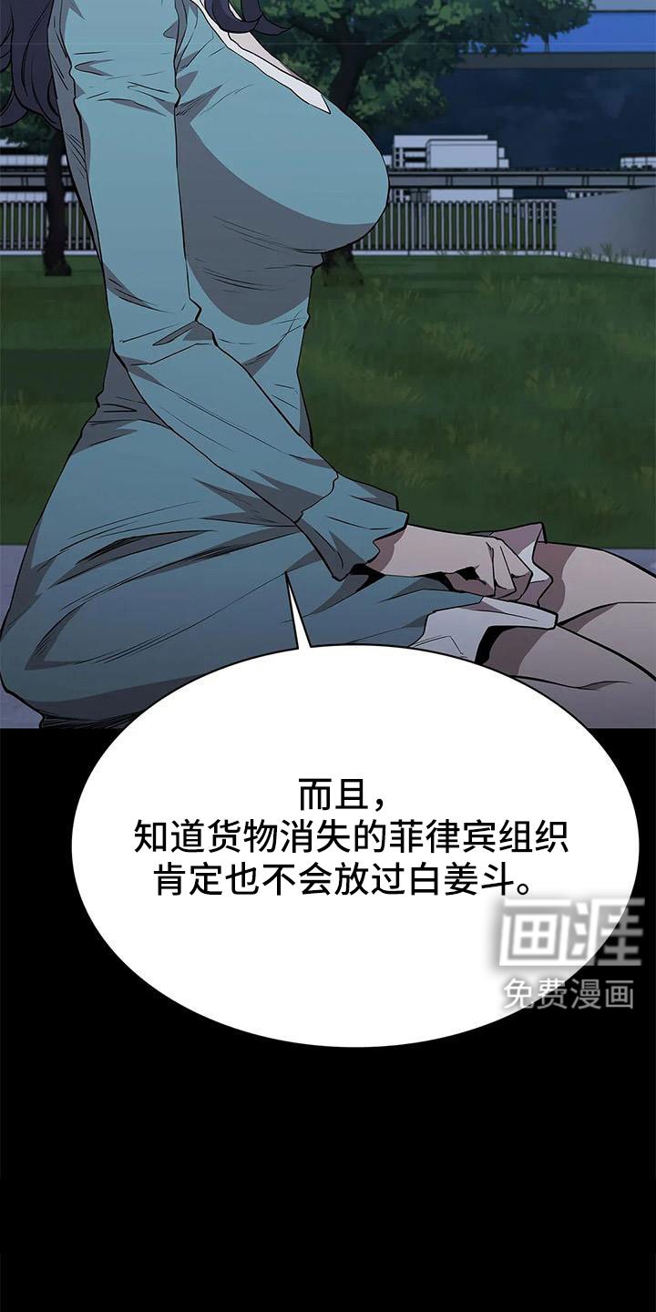 第115章：认识吗