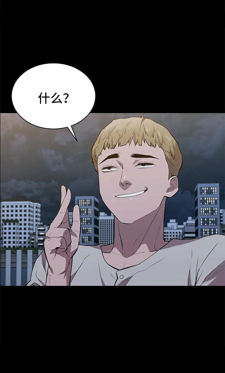 第115章：认识吗