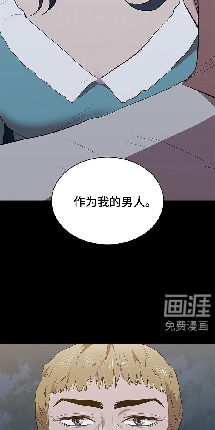 第115章：认识吗