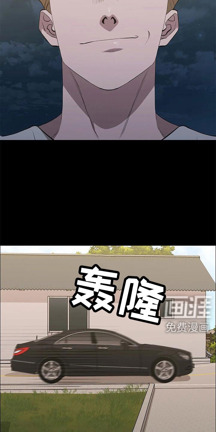 第115章：认识吗