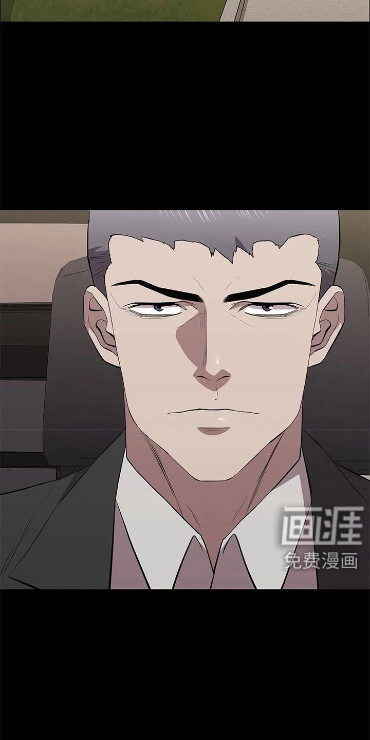 第115章：认识吗