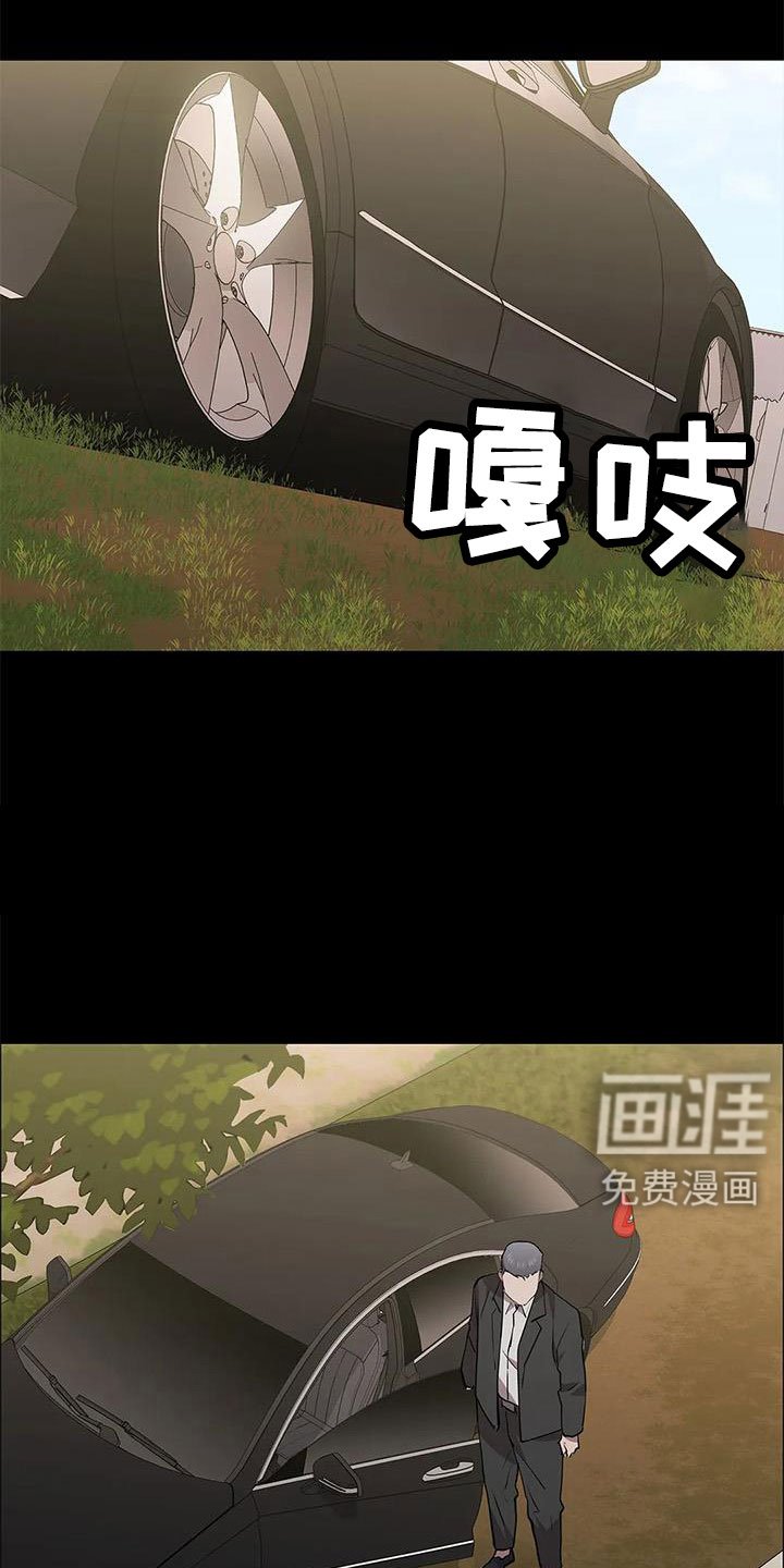 第115章：认识吗