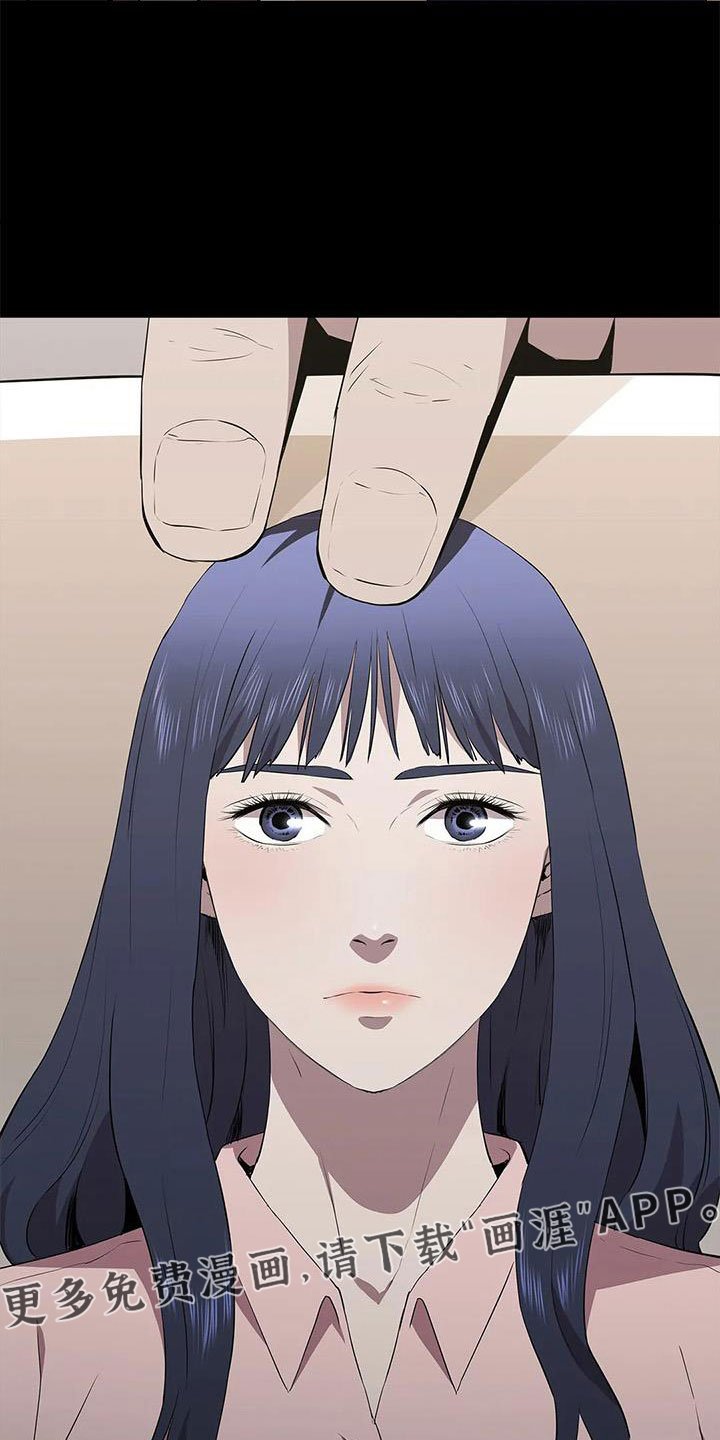 第115章：认识吗