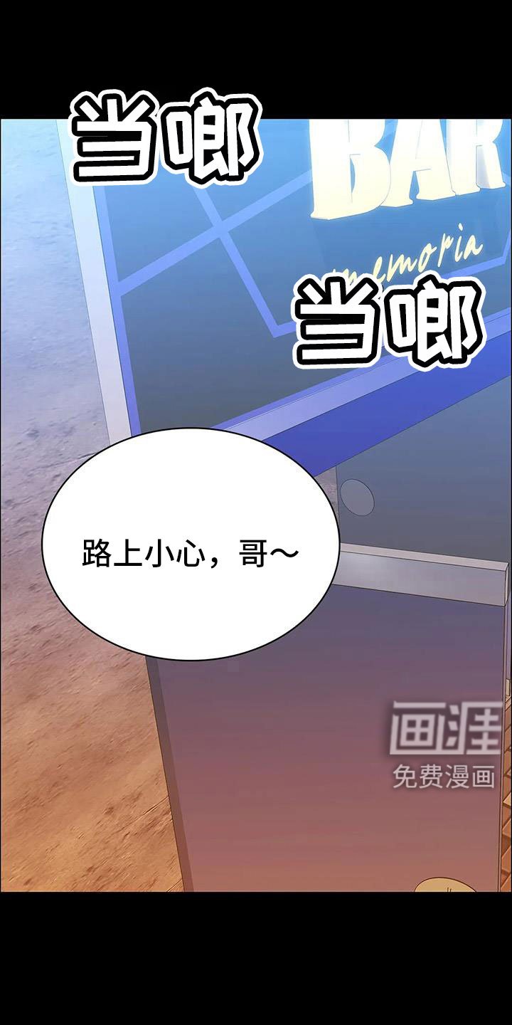 第116章：拉面