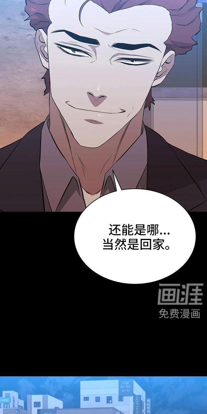 第116章：拉面