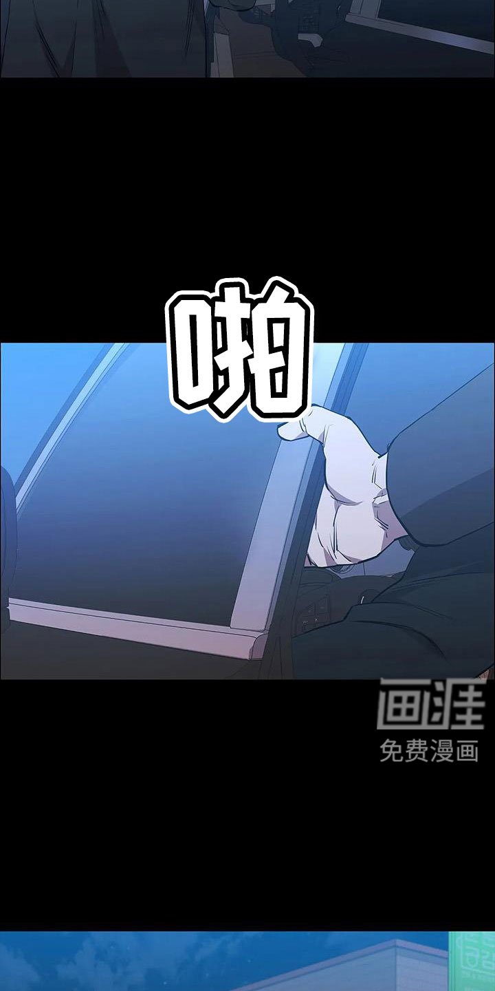 第116章：拉面