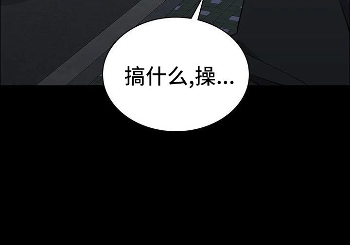 第116章：拉面