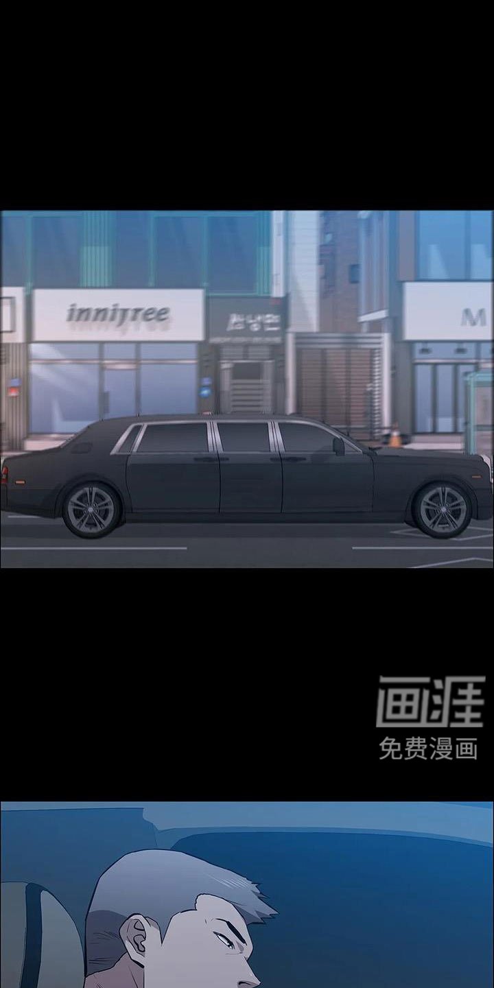 第116章：拉面