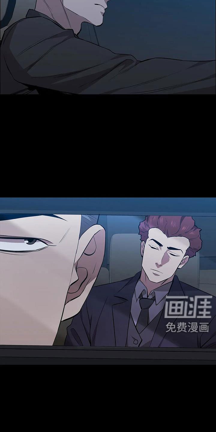 第116章：拉面