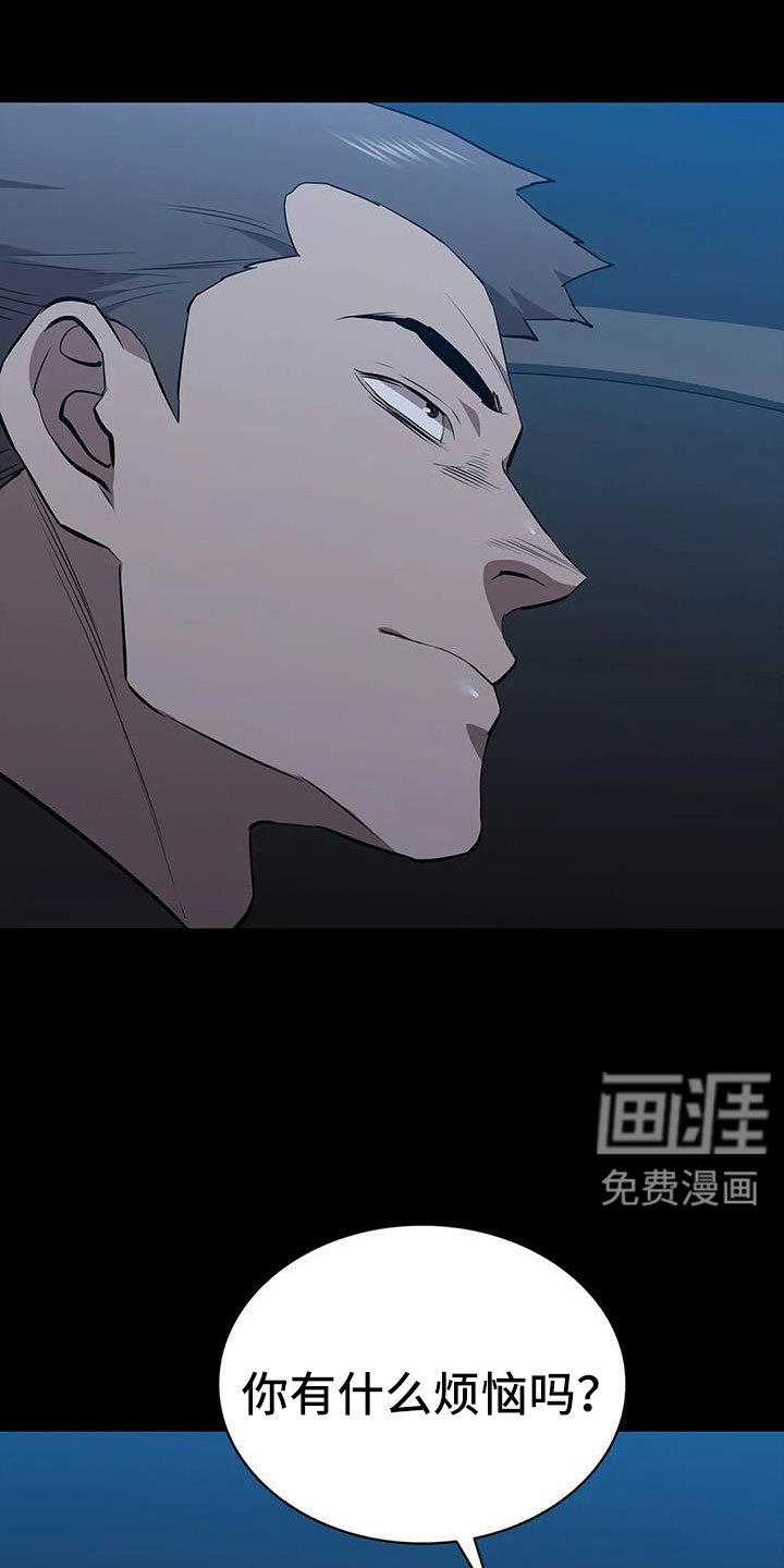 第116章：拉面