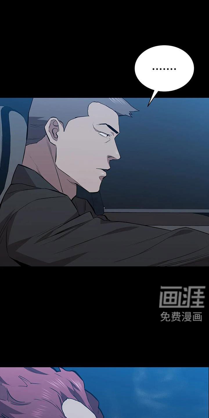 第116章：拉面